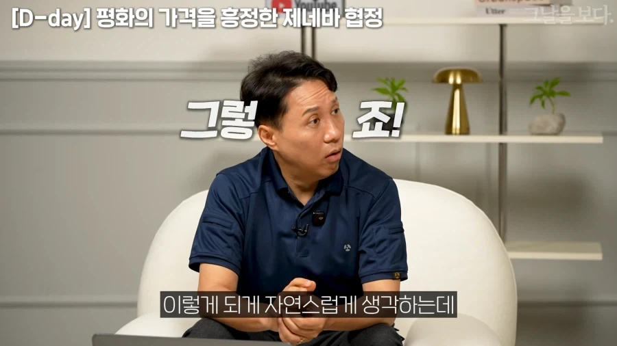 큰 깨달음을 얻은 표정 - 이미지 9