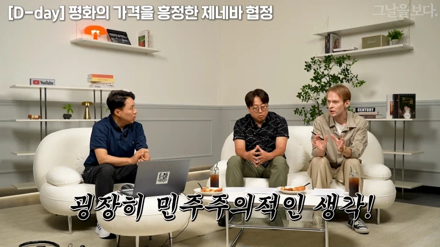 큰 깨달음을 얻은 표정 - 이미지 10