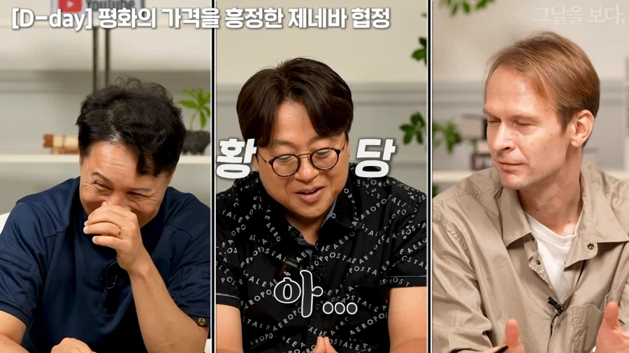 큰 깨달음을 얻은 표정 - 이미지 11