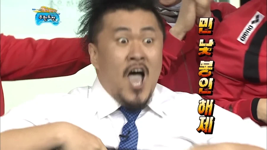 한 남자의 인생을 바꾼 예능 - 이미지 14