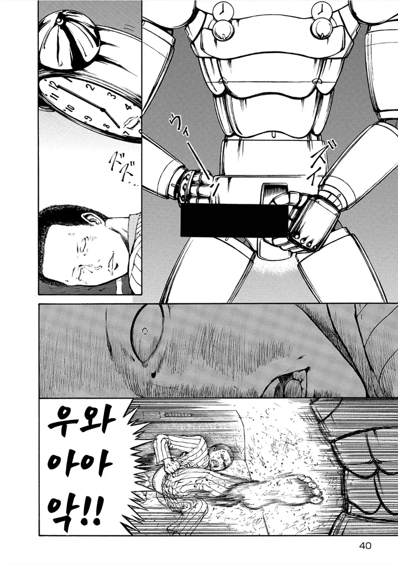 먼 미래 최고의 기술력으로 탄생한 알람시계 - 이미지 3