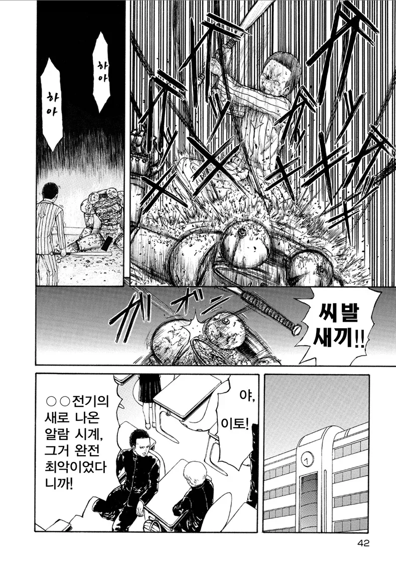 먼 미래 최고의 기술력으로 탄생한 알람시계 - 이미지 5