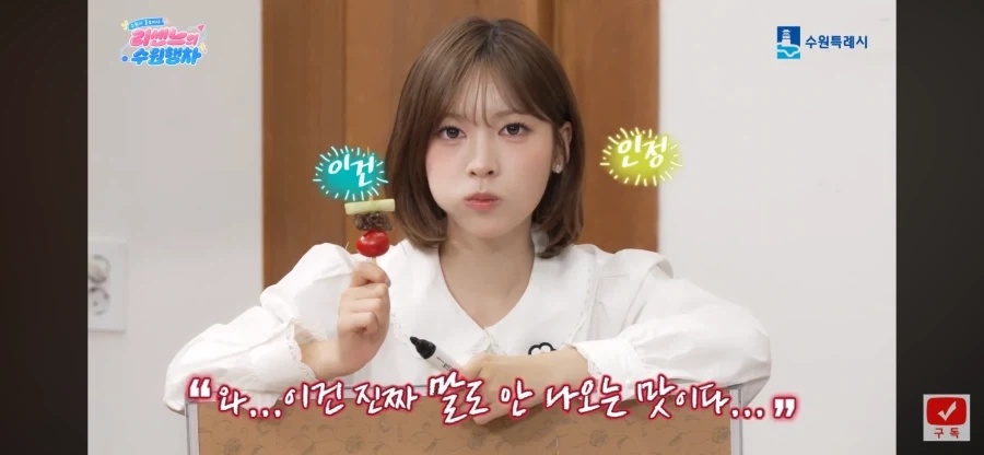 리센느 수원 홍보 - 이미지 4