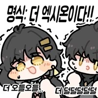 더 오들오들 더 덜덜덜 왜케 추워