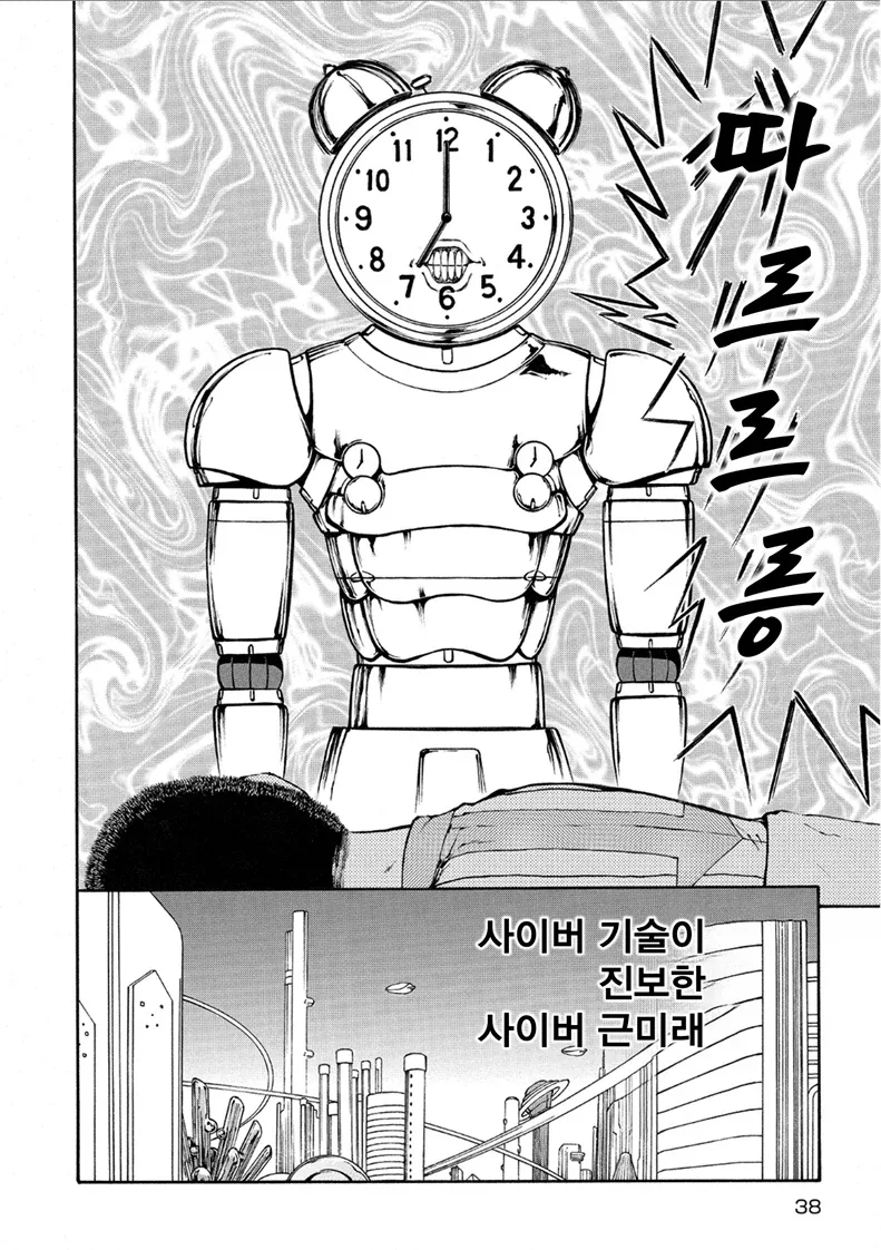 효과 쩌는 알람시계