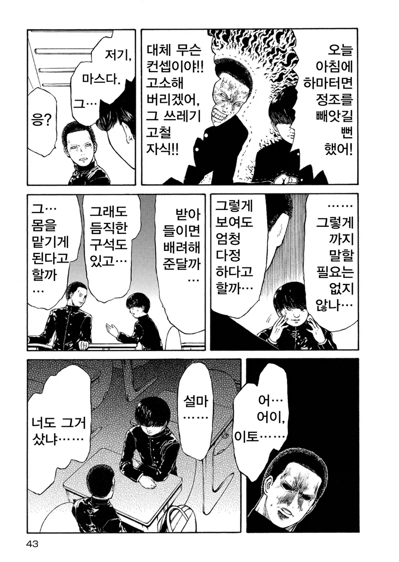 효과 쩌는 알람시계 - 이미지 6