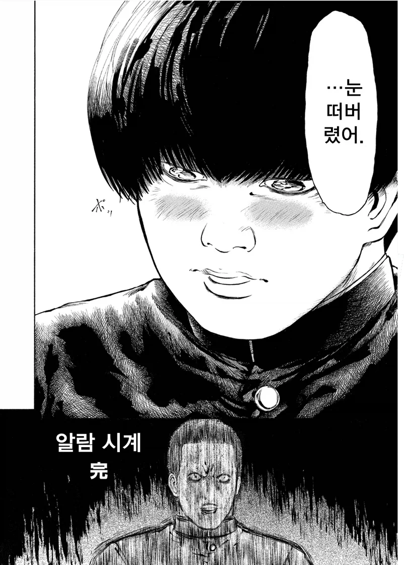 효과 쩌는 알람시계 - 이미지 7