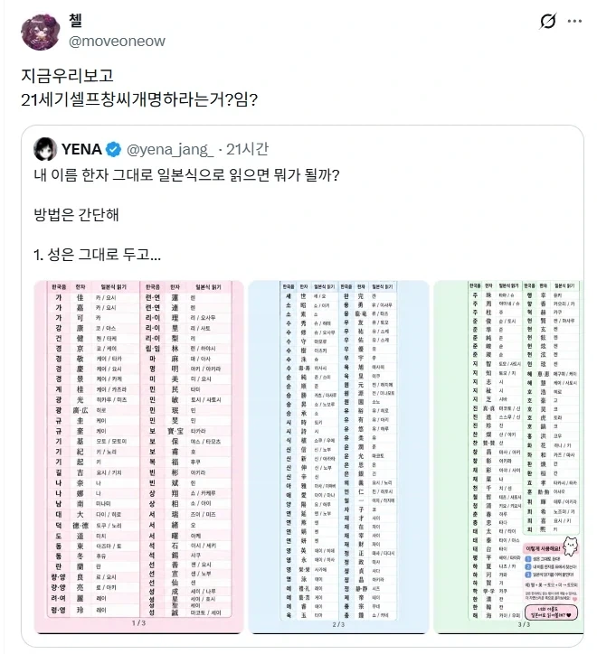 한국인에게는 뼛속부터 거부감 느껴지는 행위.jpg