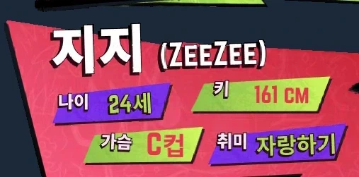 케데헌 게임 발매!? - 이미지 2
