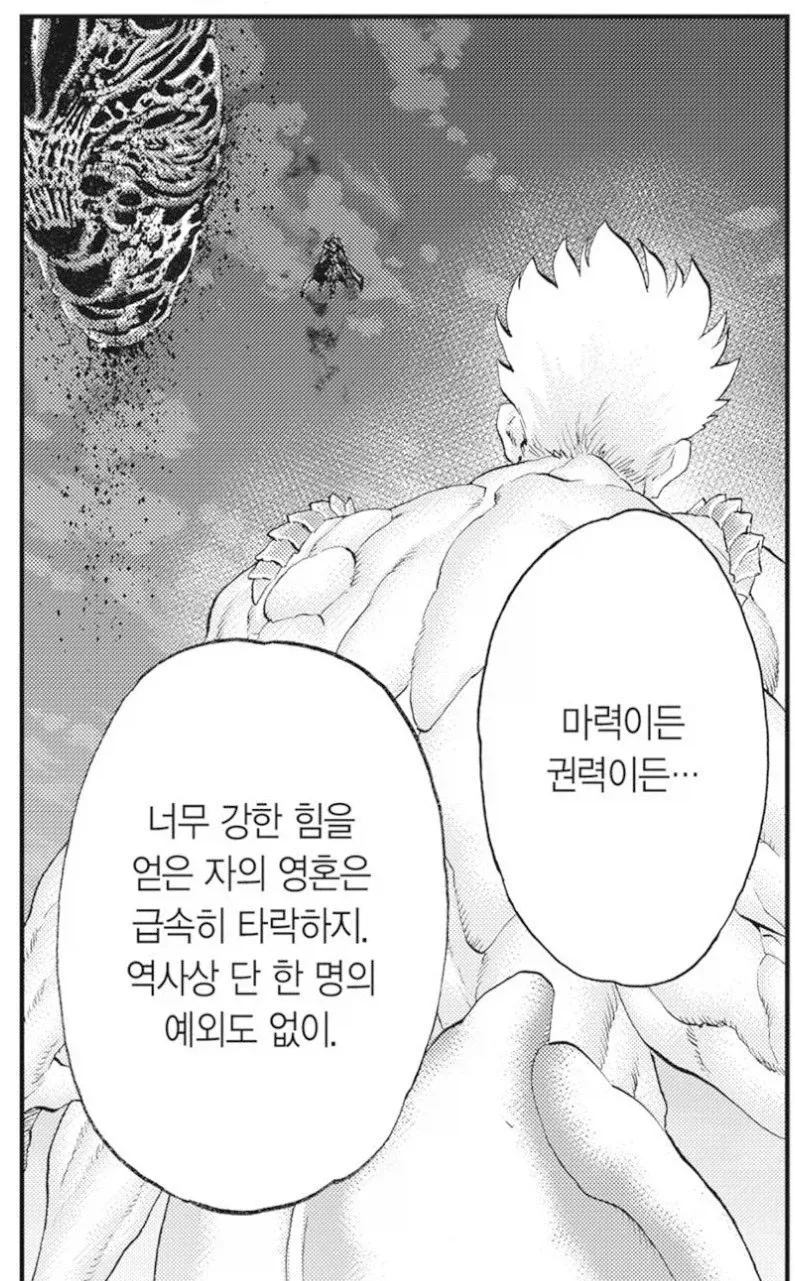 실존인물을 모티브로 창작물을 만들면 생기는 위험성.jpg - 이미지 2