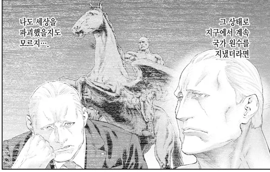 실존인물을 모티브로 창작물을 만들면 생기는 위험성.jpg - 이미지 3
