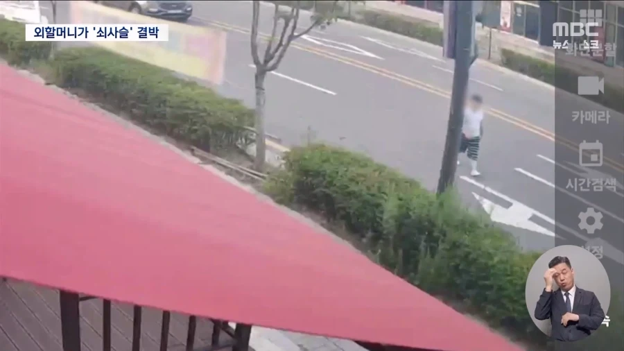 외할머니가 쇠사슬로 11살 아이 침대에 묶어 - 이미지 3