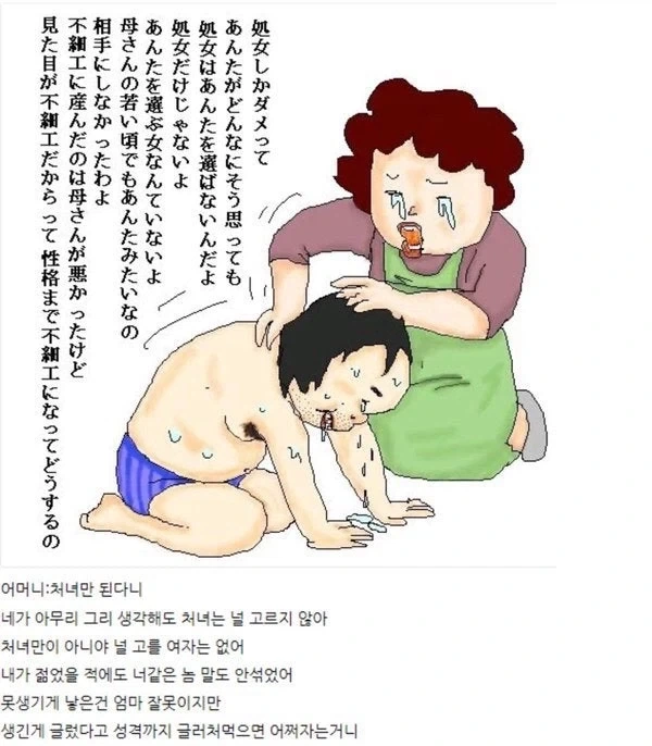 처녀막의 중요성 - 이미지 2