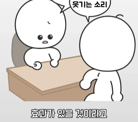 플라시보 효과는 단순 기분탓이 아니라는 연구.jpg - 이미지 2