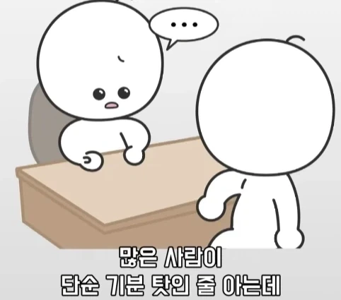 플라시보 효과는 단순 기분탓이 아니라는 연구.jpg - 이미지 5
