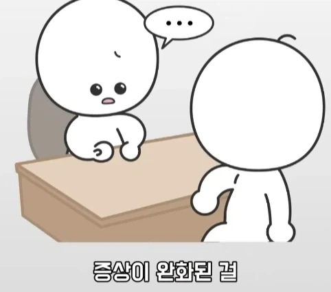플라시보 효과는 단순 기분탓이 아니라는 연구.jpg - 이미지 6