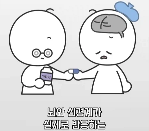 플라시보 효과는 단순 기분탓이 아니라는 연구.jpg - 이미지 10