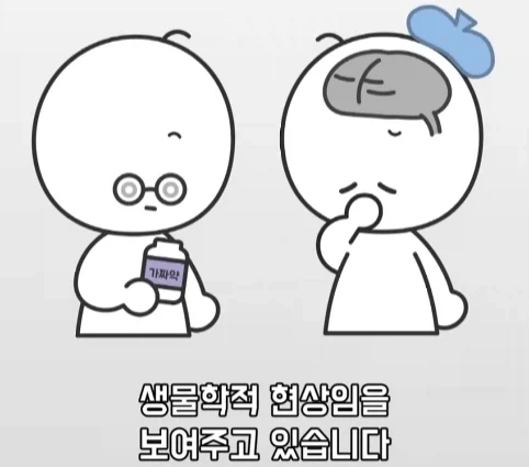 플라시보 효과는 단순 기분탓이 아니라는 연구.jpg - 이미지 11
