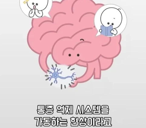 플라시보 효과는 단순 기분탓이 아니라는 연구.jpg - 이미지 36