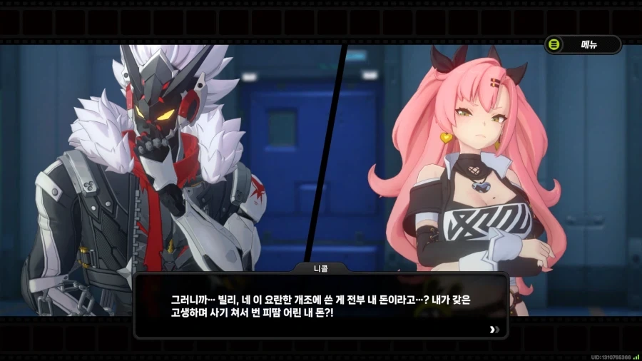 젠레스) 빌리 개조후 니콜반응 존나웃기네 ㅋㅋ - 이미지 2
