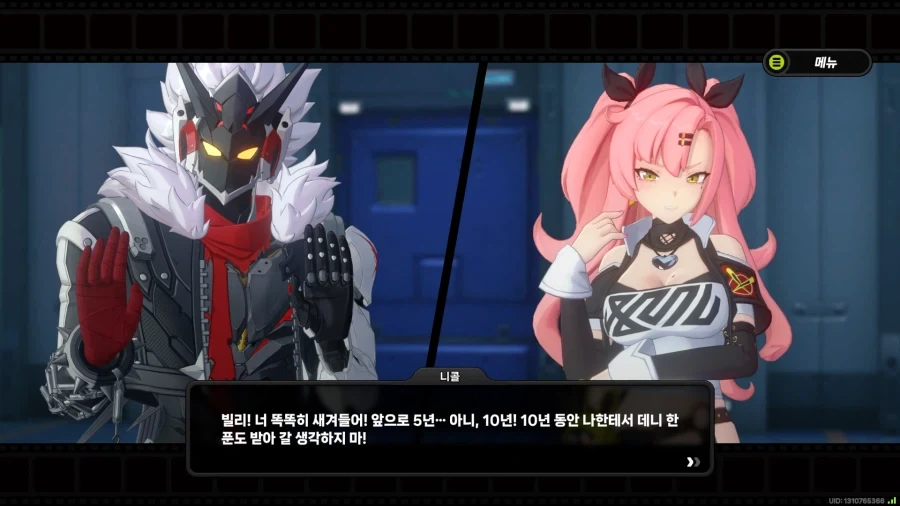 젠레스) 빌리 개조후 니콜반응 존나웃기네 ㅋㅋ - 이미지 3