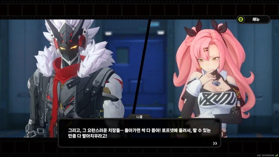 젠레스) 빌리 개조후 니콜반응 존나웃기네 ㅋㅋ - 이미지 4