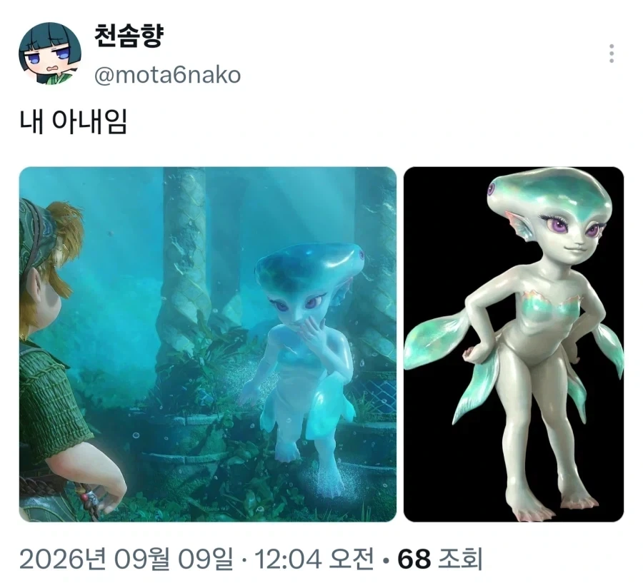 천솜향과 취향이 반대일 때