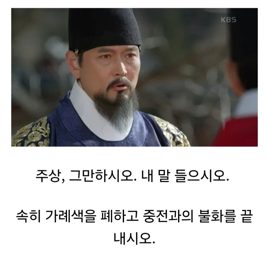 태종의 일엔 전혀 관여 안했던 정종이 유일하게 한마디 날렸던 순간