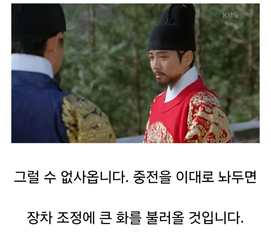 태종의 일엔 전혀 관여 안했던 정종이 유일하게 한마디 날렸던 순간 - 이미지 2