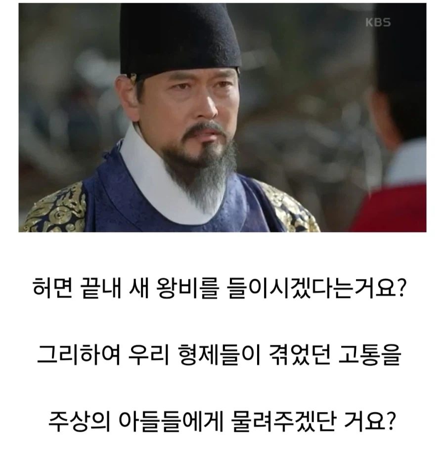 태종의 일엔 전혀 관여 안했던 정종이 유일하게 한마디 날렸던 순간 - 이미지 3