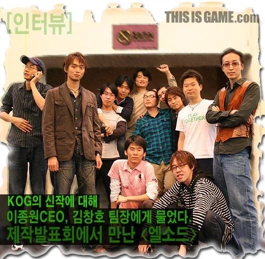 전성기 시절의 코그 해적단의 모습