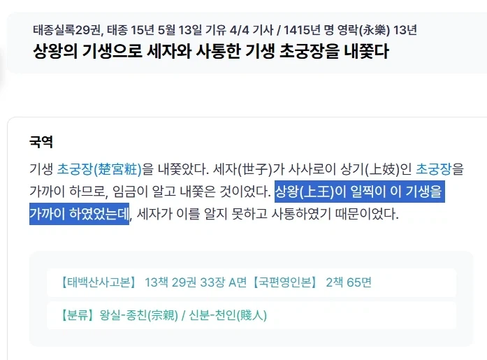 태종이 형한테 아무말도 못했을거 같은 순간