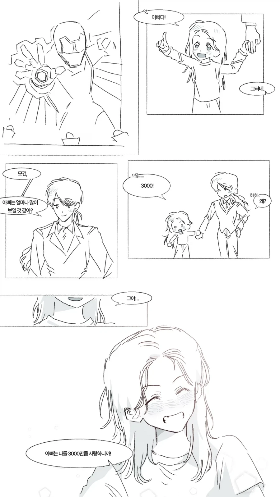 mcu) 기왕 로다주 다시 캐스팅한 김에 보고 싶은 배역