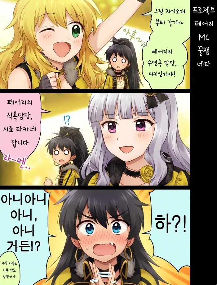 인간의 3대 욕구
