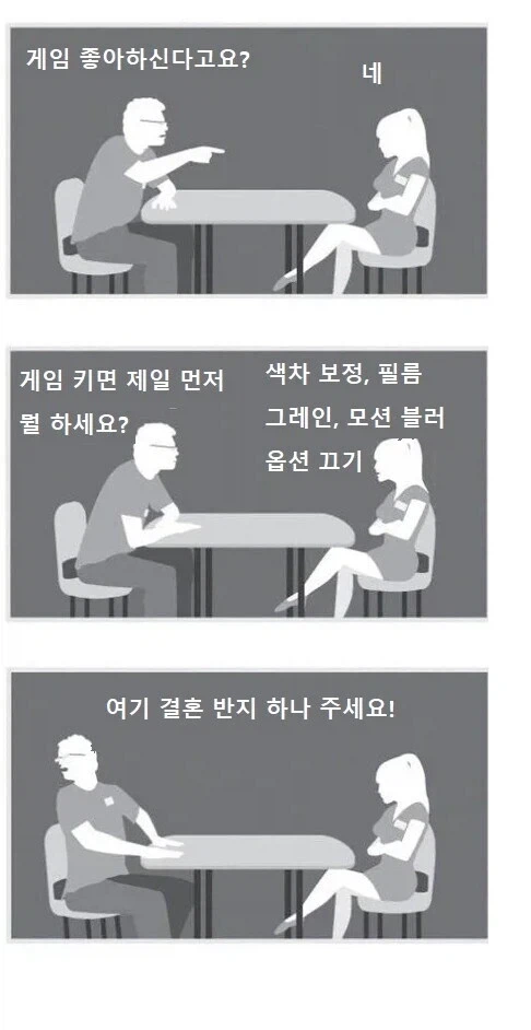 바로 이 여자다