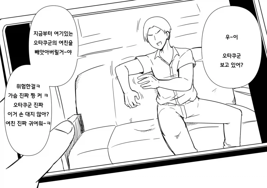 공포의 NTR 비디오
