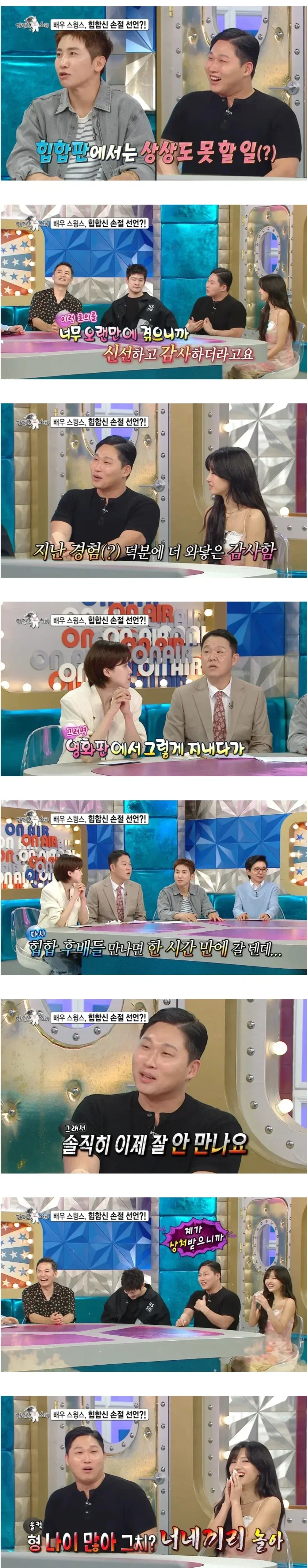 배우 전향하고 문화 충격 받았다는 스윙스 - 이미지 3