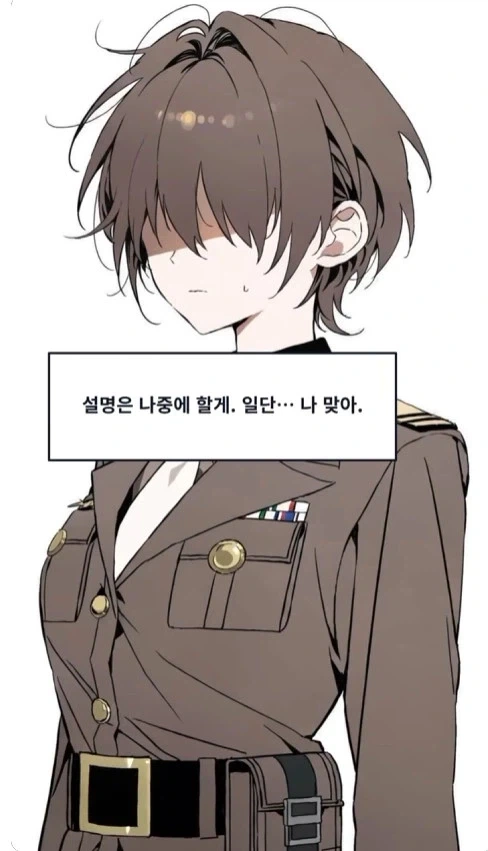 여자가된 니케 지휘관
