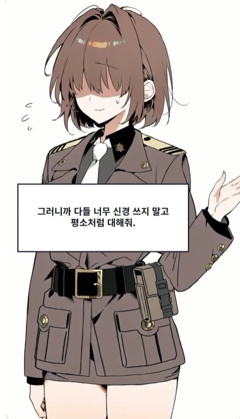 여자가된 니케 지휘관 - 이미지 5