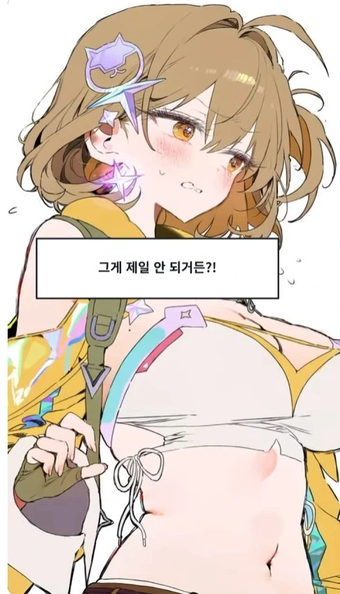 여자가된 니케 지휘관 - 이미지 6