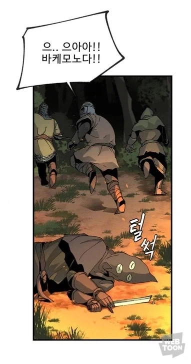 개뜬금없는 일본어 개그가 좋더라