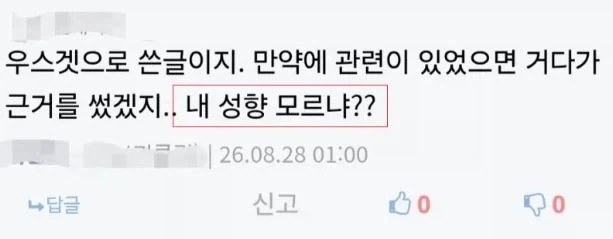 최신 트렌드에 민감한 콘 .jpg