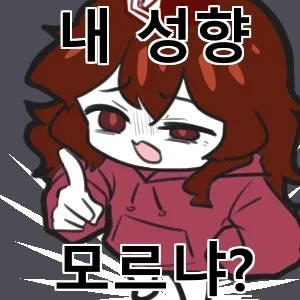 최신 트렌드에 민감한 콘 .jpg - 이미지 2