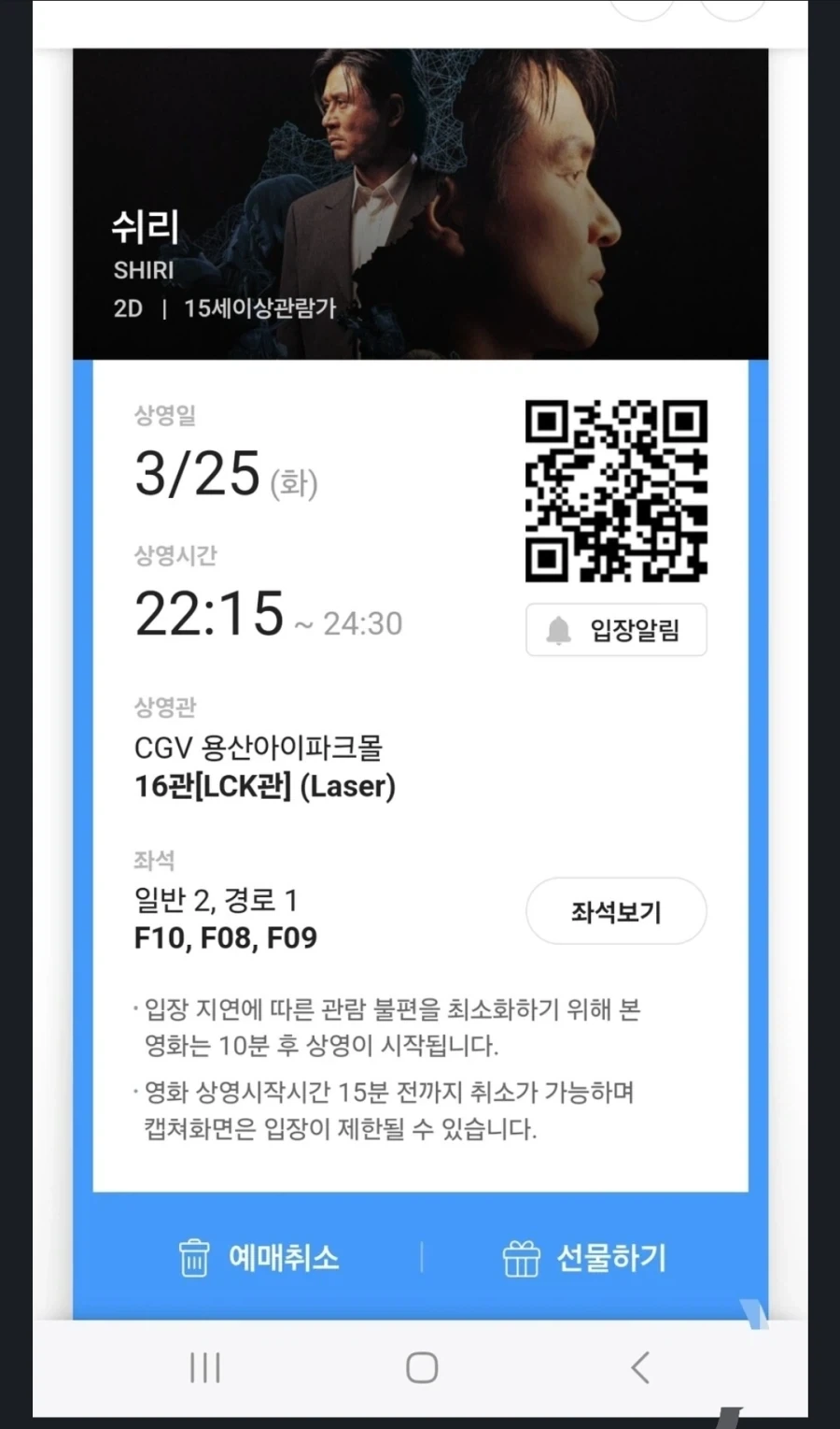 오래된 명작 영화 특 .jp