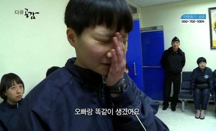 "오빠랑 똑같이 생겼어요" 짤의 진실