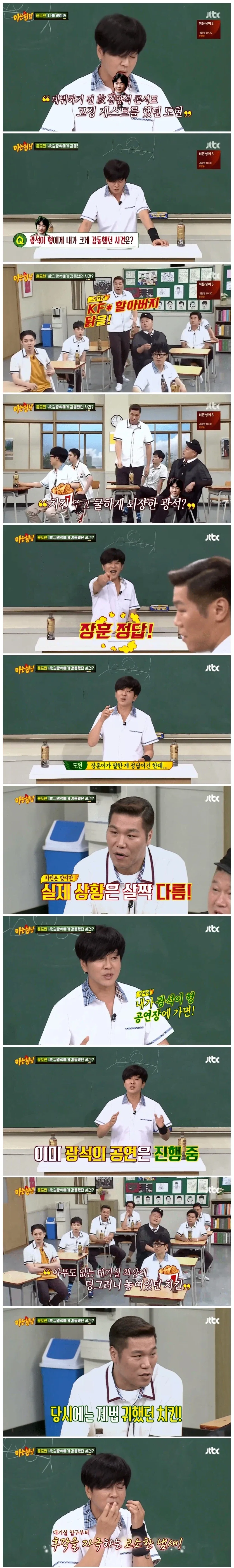 윤도현이 故김광석에게 감동했던 사건