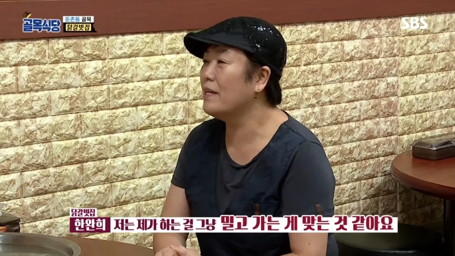 안타까운 표정의 백대표님