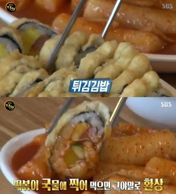 호불호 김밥.jpg - 이미지 5