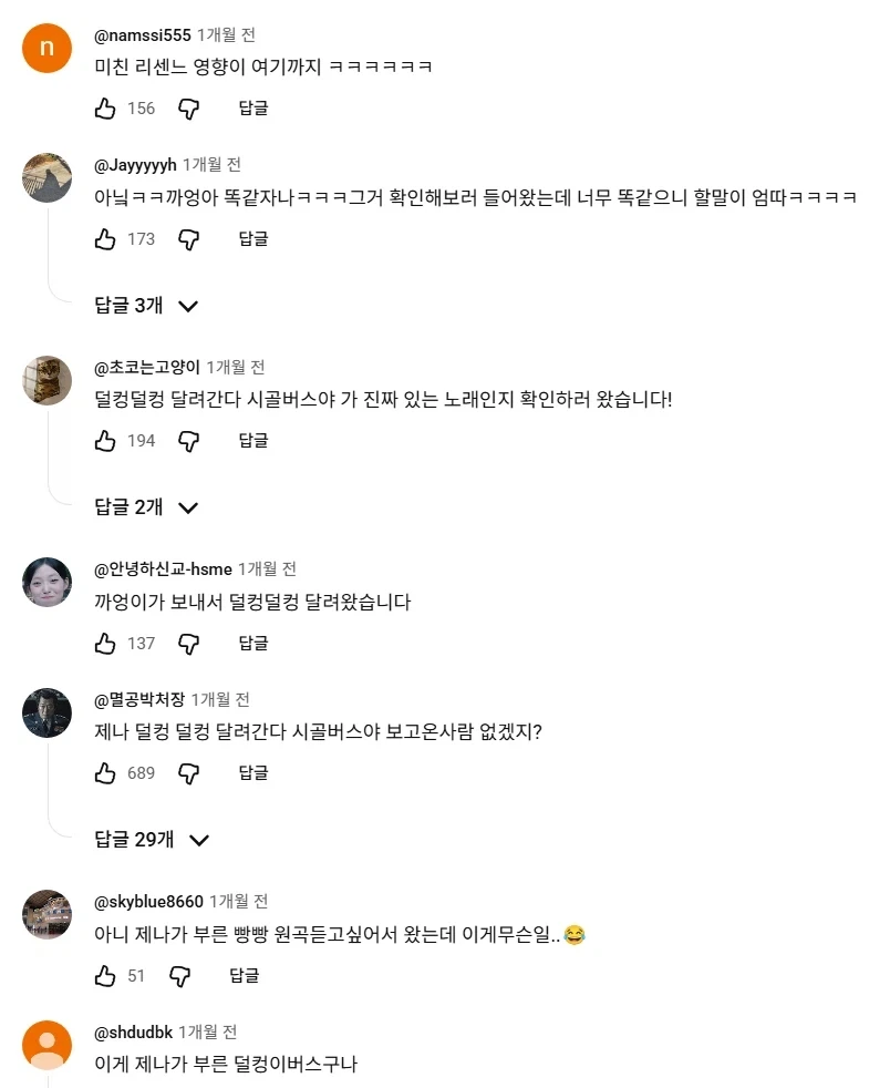 예상 밖의 리센느 유니버스.jpg - 이미지 7