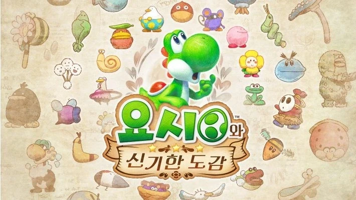마리오 40주년 신작은 이미 내준거 아님?
